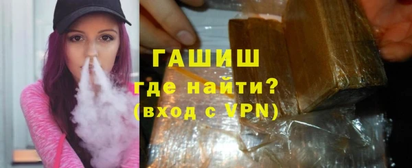 прущая мука Белокуриха