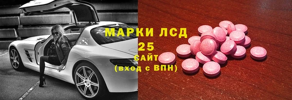 MDMA Беломорск