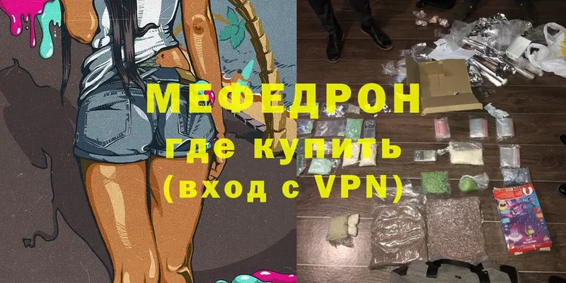 Меф VHQ  Лиски 